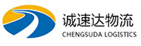 温州到宁明县物流公司